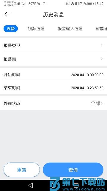 大华gdss监控软件 v6.002.0000011 最新版 2