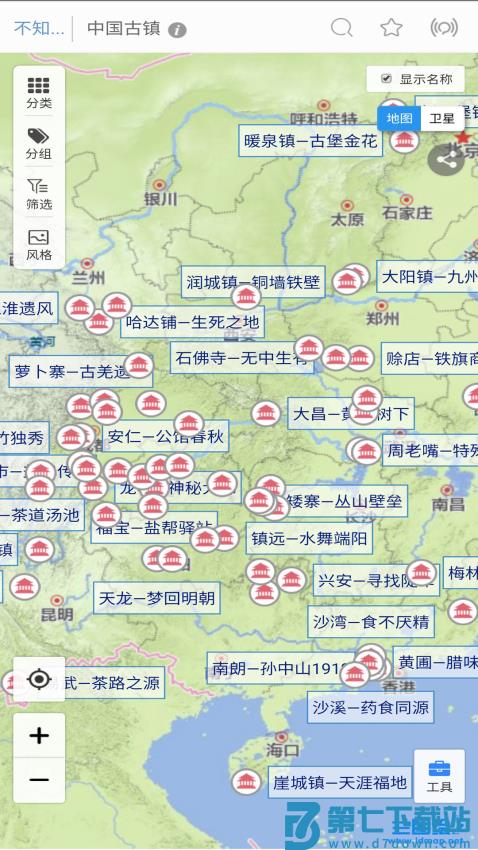 兰图绘手机版(地图绘制app)v3.11.1 3