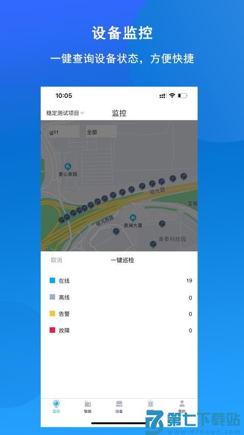 引物云官网版v1.1.9 5
