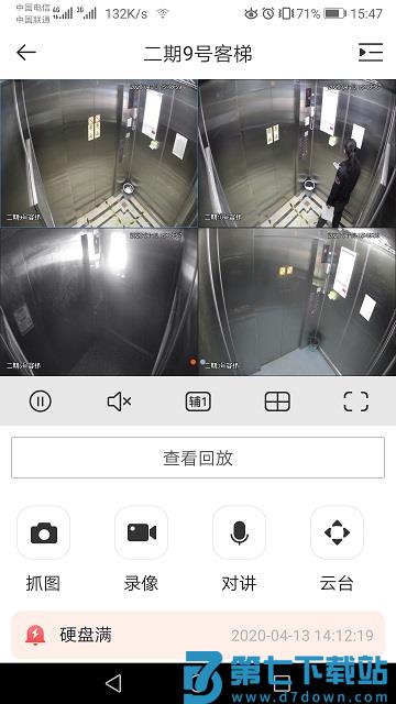 大华gdss监控软件 v6.002.0000011 最新版 0