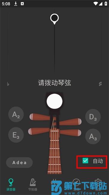 琵琶调音大师怎么使用 琵琶调音大师怎么使用