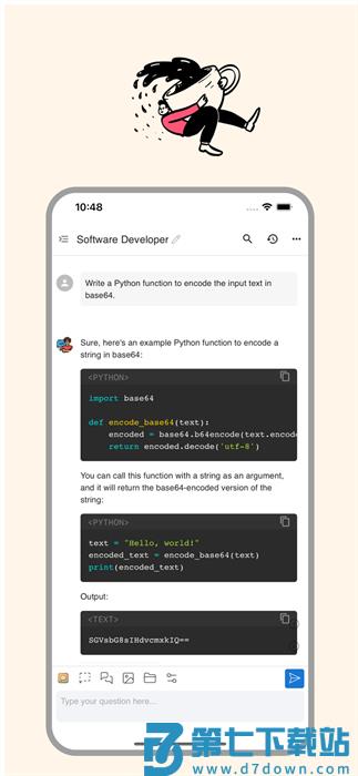 Chatbox AI官方安卓版 v1.12.3 最新版 2
