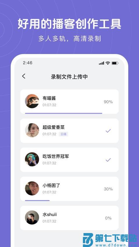 MyClub官方版v4.2.0 1