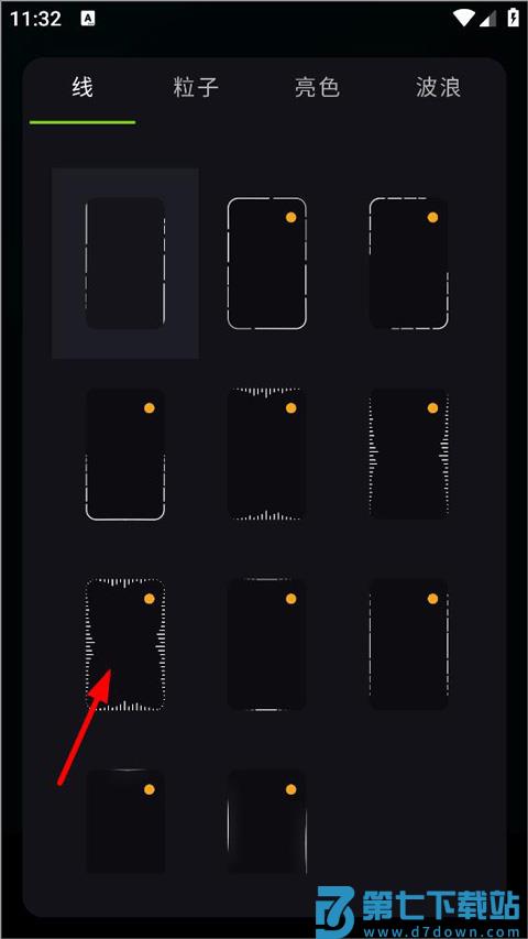 muvizedge使用方法