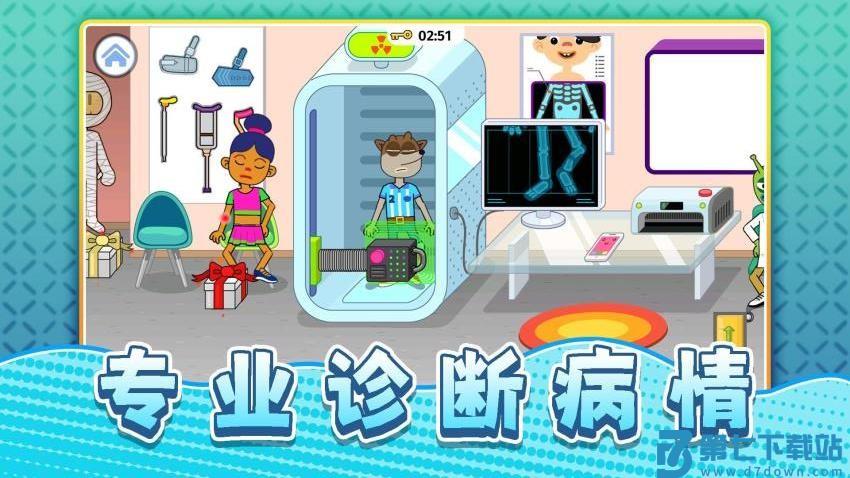 真实生活模拟游戏v2.0.1 4