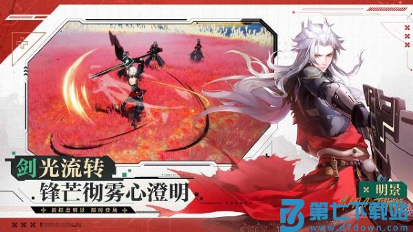 云幻塔手游官方正版 v5.0.0 安卓版 1