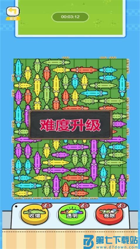 挪走小动物游戏v1.0.0 3