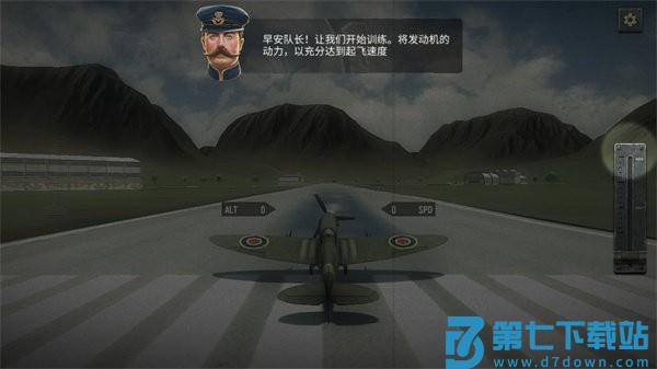 空战二战王牌飞行员游戏玩法