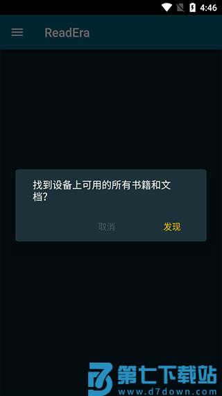 readera怎么用教程
