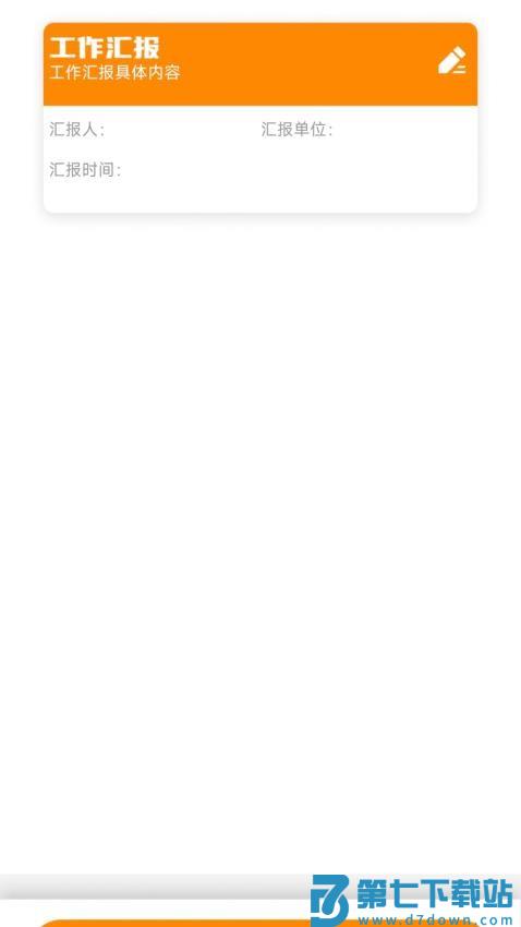 maker玛克水印相机免费版v1.0.4 2
