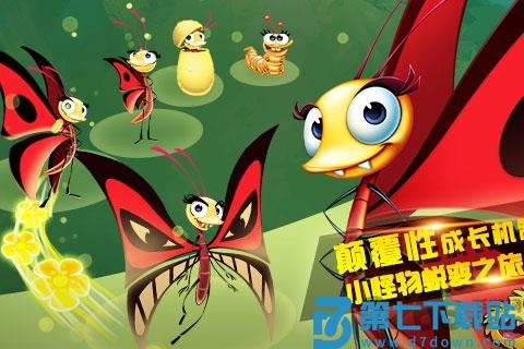 呆萌小怪物官方正版(Best Fiends) v16.2.1 安卓版 3