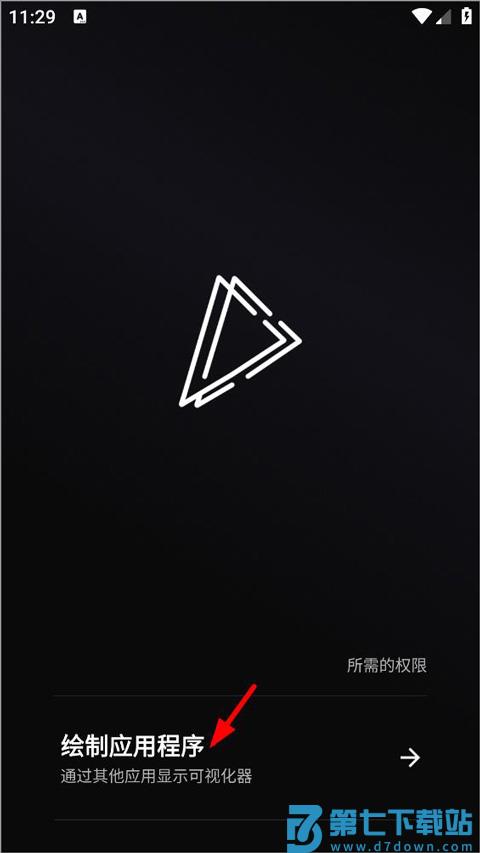 muvizedge使用方法