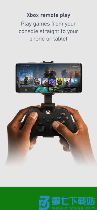 微软xbox app最新版 v2505.1.4 安卓客户端 1