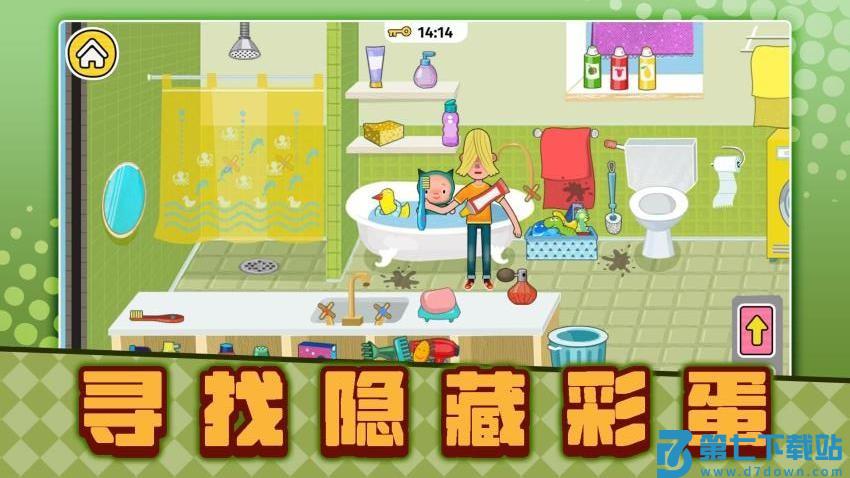 宝宝看家3游戏