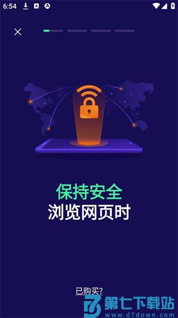 Avast Mobile Security Android(avas杀毒) v25.8.1 最新版 2