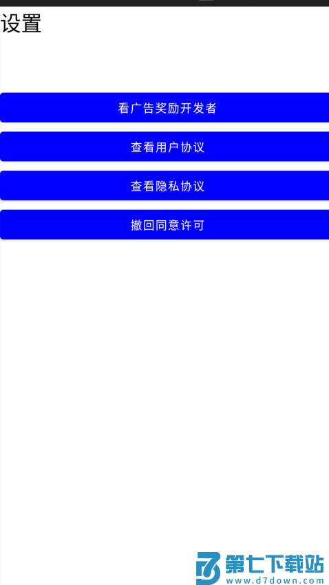 吃掉内存2.0prov2.0037 4