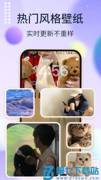 灵动通知鸟appv1.6.6 2