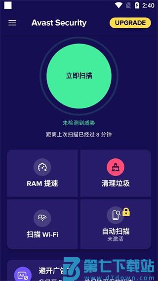 怎么扫描手机应用