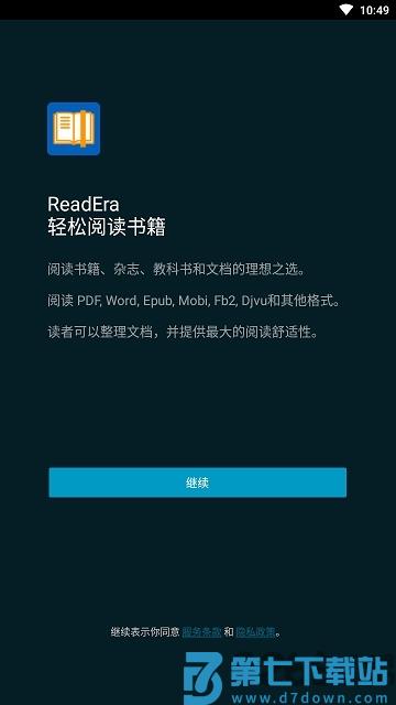 readera电子阅读器最新版 v25.05.22+2150 官方版 0