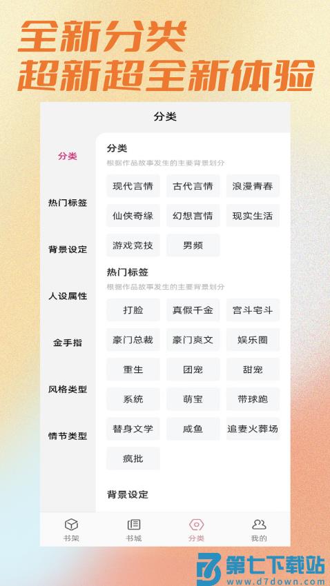 连情小说免费版v1.0.1 4