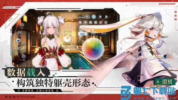 云幻塔手游官方正版 v5.0.0 安卓版 3