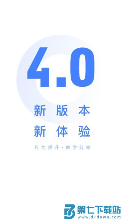 阅小二官方版 v4.7.2 安卓版 0