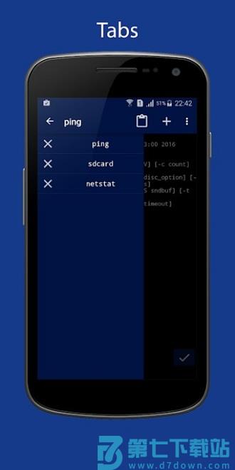 qute命令行app v4.9 安卓版 1