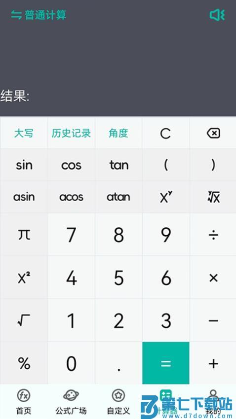 建工计算器手机版官方v4.0.6.39 4