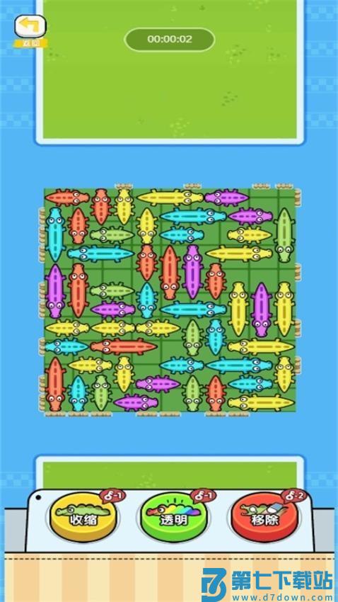 挪走小动物游戏v1.0.0 1