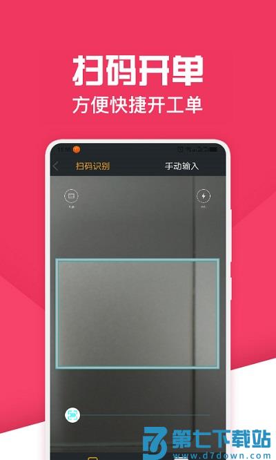 神汽嘟嘟最新版app(改名神汽链) v10.5.22 安卓版 2