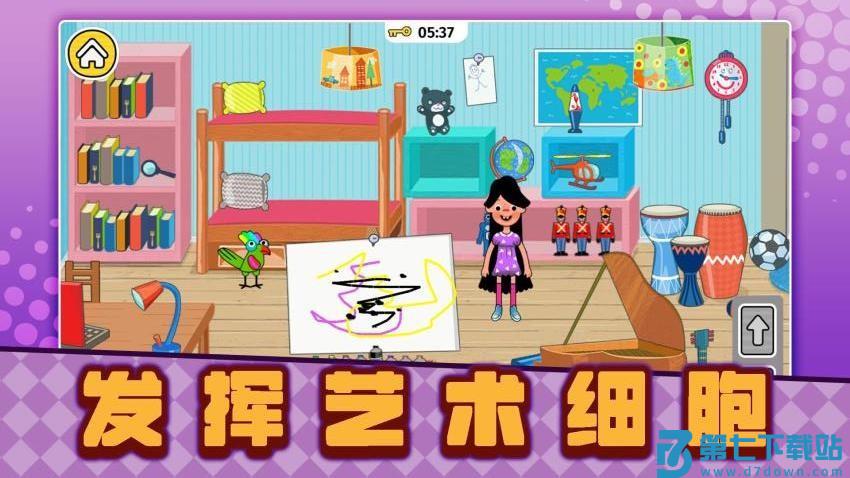 宝宝看家3游戏v2.0.1 3