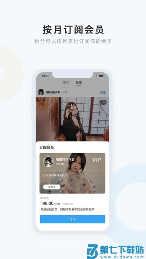 盒岛官网版v1.0.8 5