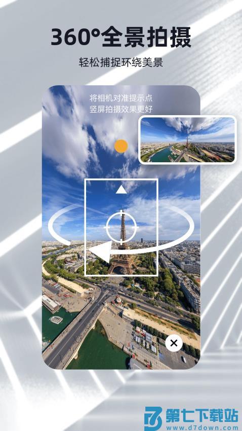 可汗3D建模手机版v2.5.0 3