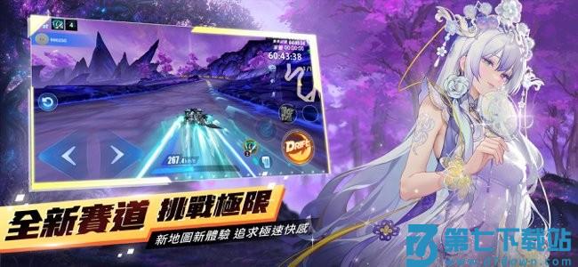 qq飞车手游台服(Speed Drifters) v1.47.0.10094 安卓台湾版 1