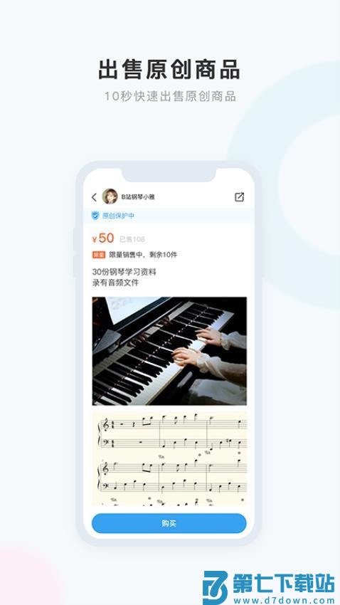 盒岛官网版v1.0.8 3