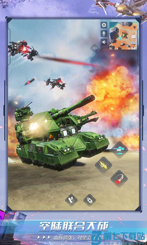 重装上阵手游最新版本