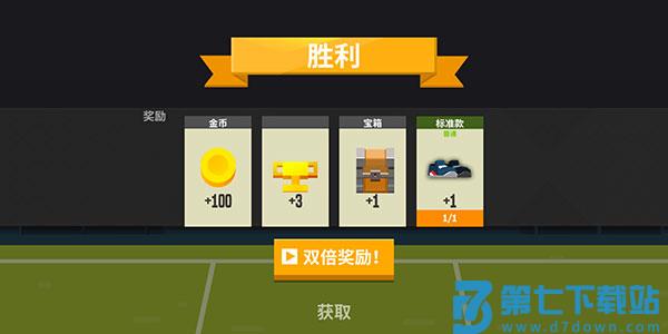 羽毛球高高手最新版游戏