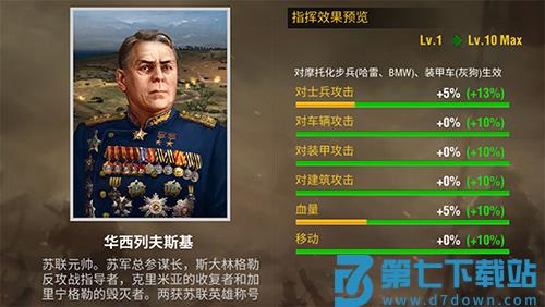 二战风云2官方版本
