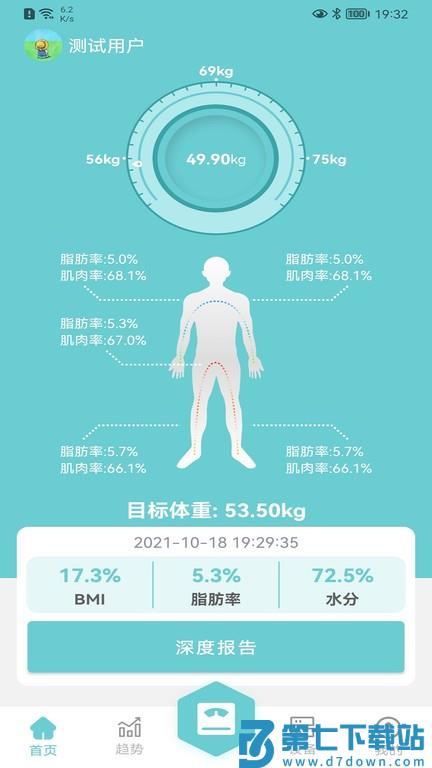 轻巧软件