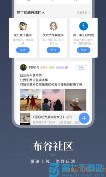 咪咕阅读免费版v11.2.0 2