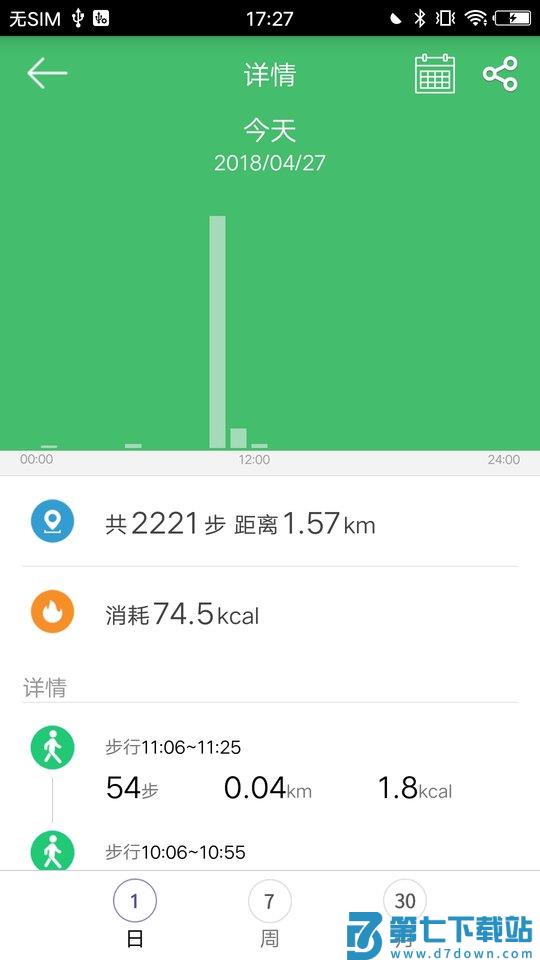 gloryfit智能手表 v3.7.5 安卓版 2