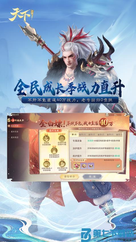 天下游戏v1.1.62 2