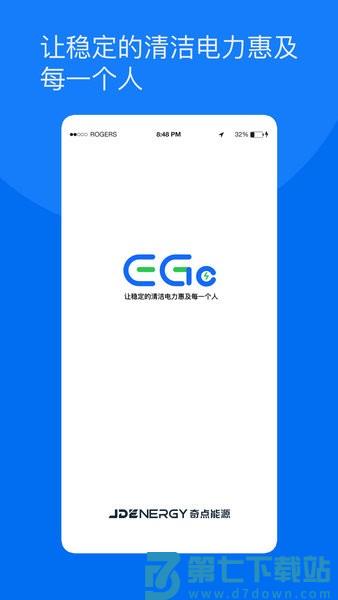 奇点储能系统