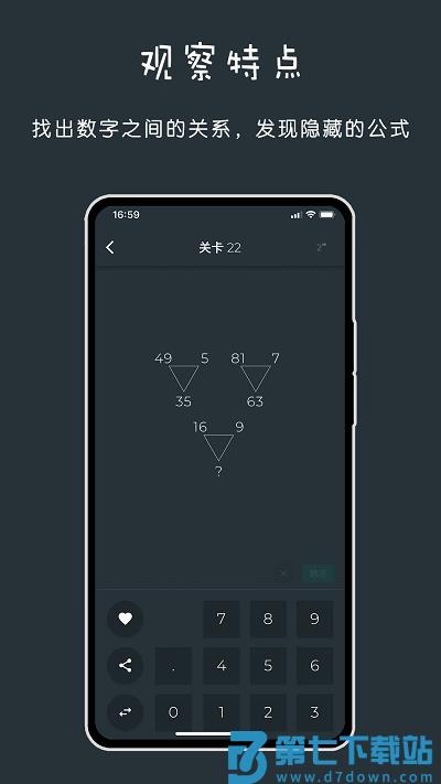 黑色数学免费下载