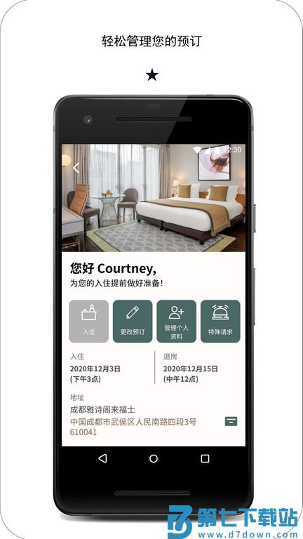 探索雅星会app下载