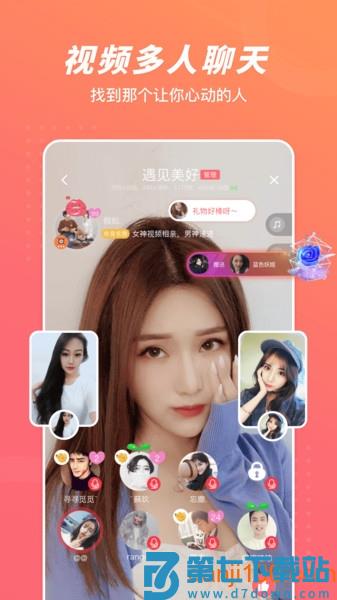 语玩树洞appv2.36.1 3