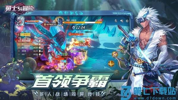 勇士与冒险游戏v2.5.12 1