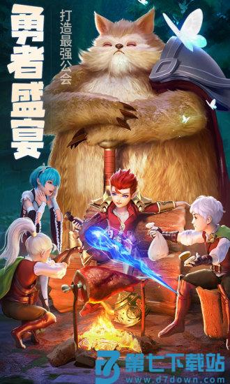 云上城之歌手游最新版本