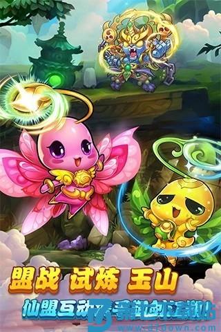 仙剑奇侠传游戏v1.1.85 3