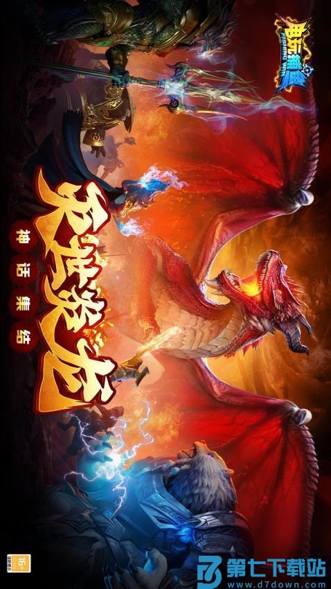 电玩捕鱼游戏v8.12 1